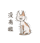 old cat xiang nian ＆ white dog xiao bai3（個別スタンプ：5）