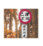 Road sign for Interpersonal dialogue（個別スタンプ：1）