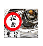 Road sign for Interpersonal dialogue（個別スタンプ：6）