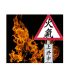 Road sign for Interpersonal dialogue（個別スタンプ：9）