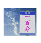 Road sign for Interpersonal dialogue（個別スタンプ：28）