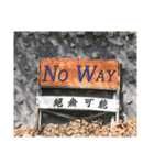 Road sign for Interpersonal dialogue（個別スタンプ：31）