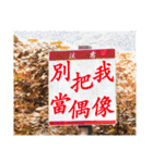 Road sign for Interpersonal dialogue（個別スタンプ：35）