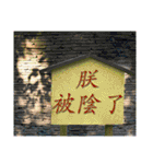 Road sign for Interpersonal dialogue（個別スタンプ：38）