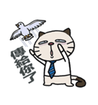 Confused fat cat - Office workers（個別スタンプ：1）