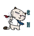 Confused fat cat - Office workers（個別スタンプ：2）
