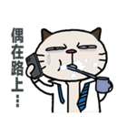 Confused fat cat - Office workers（個別スタンプ：7）