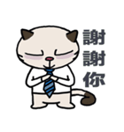Confused fat cat - Office workers（個別スタンプ：19）
