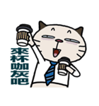 Confused fat cat - Office workers（個別スタンプ：22）