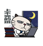 Confused fat cat - Office workers（個別スタンプ：28）