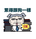 Confused fat cat - Office workers（個別スタンプ：29）