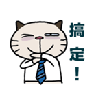 Confused fat cat - Office workers（個別スタンプ：33）