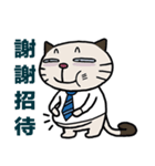 Confused fat cat - Office workers（個別スタンプ：35）