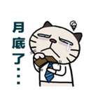 Confused fat cat - Office workers（個別スタンプ：36）
