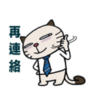 Confused fat cat - Office workers（個別スタンプ：39）