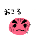 Emozin（個別スタンプ：1）