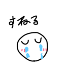 Emozin（個別スタンプ：5）