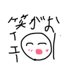 Emozin（個別スタンプ：7）