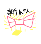 Emozin（個別スタンプ：12）