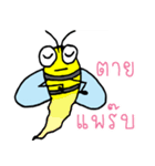 Text Little Bee（個別スタンプ：1）