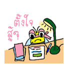 Text Little Bee（個別スタンプ：2）