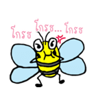 Text Little Bee（個別スタンプ：6）