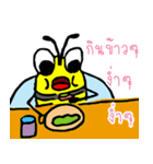 Text Little Bee（個別スタンプ：7）