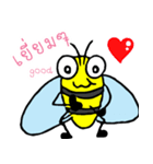 Text Little Bee（個別スタンプ：13）