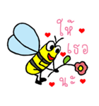 Text Little Bee（個別スタンプ：16）