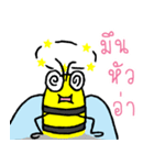 Text Little Bee（個別スタンプ：17）