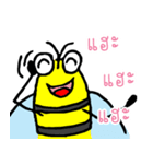 Text Little Bee（個別スタンプ：23）