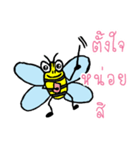 Text Little Bee（個別スタンプ：25）