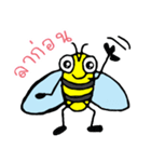 Text Little Bee（個別スタンプ：37）