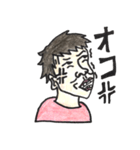 UZAFACE（個別スタンプ：7）