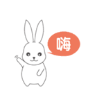 TOMOEDAUSAGI make its debut！（個別スタンプ：1）