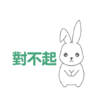 TOMOEDAUSAGI make its debut！（個別スタンプ：12）