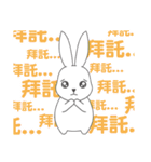 TOMOEDAUSAGI make its debut！（個別スタンプ：13）