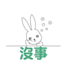TOMOEDAUSAGI make its debut！（個別スタンプ：15）