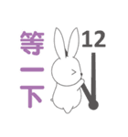 TOMOEDAUSAGI make its debut！（個別スタンプ：17）