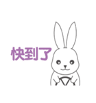 TOMOEDAUSAGI make its debut！（個別スタンプ：18）