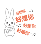 TOMOEDAUSAGI make its debut！（個別スタンプ：20）