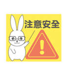 TOMOEDAUSAGI make its debut！（個別スタンプ：30）
