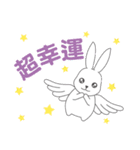 TOMOEDAUSAGI make its debut！（個別スタンプ：31）