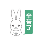 TOMOEDAUSAGI make its debut！（個別スタンプ：33）