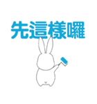 TOMOEDAUSAGI make its debut！（個別スタンプ：40）