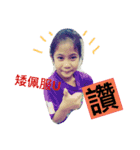 Harvest Participate Education（個別スタンプ：2）