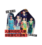Harvest Participate Education（個別スタンプ：11）