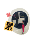 Harvest Participate Education（個別スタンプ：12）