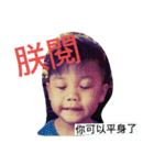 Harvest Participate Education（個別スタンプ：13）