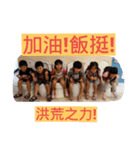 Harvest Participate Education（個別スタンプ：14）